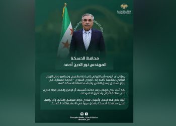 تهاني رسمية وشعبية لنادي الهلال بعد تأهله إلى الدوري السوري الممتاز