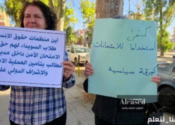 السويداء..الطلاب يواصلون احتجاجاتهم للمطالبة بتقديم الامتحانات داخل المحافظة