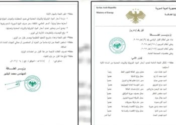 قرار بتشكيل لجنة دائمة لتسعير الوقود مع استمرار الاحتجاجات على الغلاء
