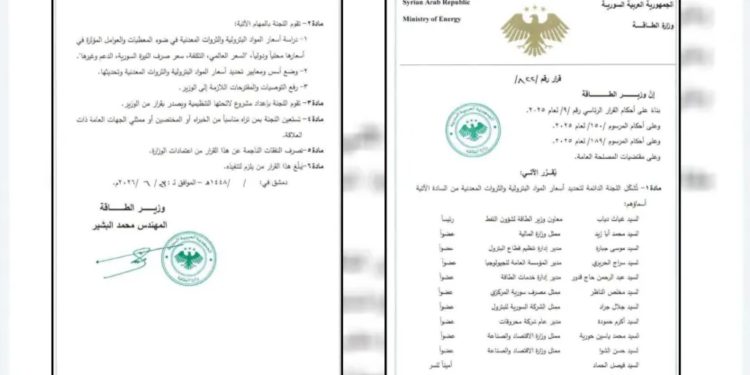 قرار بتشكيل لجنة دائمة لتسعير الوقود مع استمرار الاحتجاجات على الغلاء