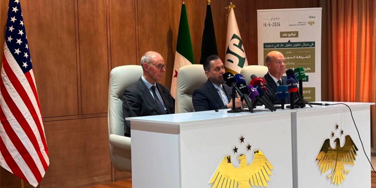 الشركة السورية للبترول توقع مع شركتين أميركيتين عقداً لتطوير حقول الغاز
