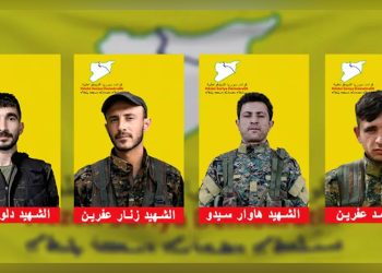 قوات سوريا الديمقراطية تعلن استشهاد 4 مقاتلين