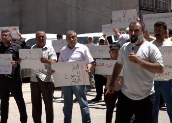 وقفة احتجاجية في قامشلو للمطالبة بتحسين الأوضاع الاقتصادية ووقف غلاء الأسعار