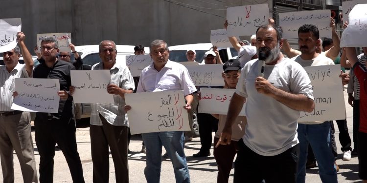 وقفة احتجاجية في قامشلو للمطالبة بتحسين الأوضاع الاقتصادية ووقف غلاء الأسعار