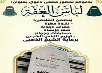 نشاط ديني متشدد يثير التساؤلات داخل الجامعات السورية