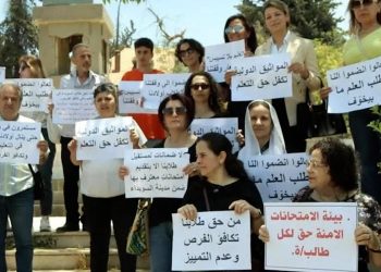 وقفة احتجاجية في السويداء للمطالبة بدورة استثنائية
