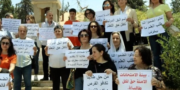 وقفة احتجاجية في السويداء للمطالبة بدورة استثنائية