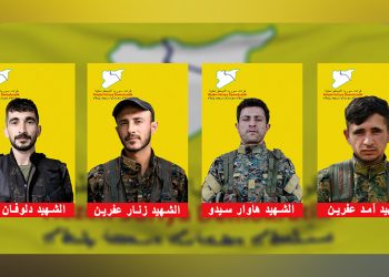 قوات سوريا الديمقراطية تعلن استشهاد 4 مقاتلين