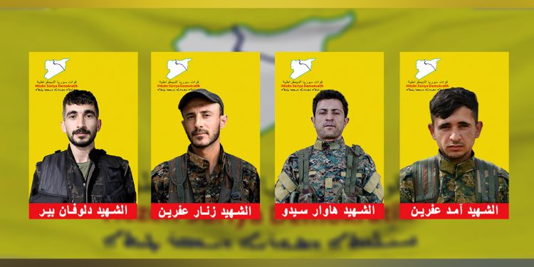 قوات سوريا الديمقراطية تعلن استشهاد 4 مقاتلين