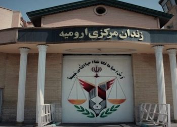 السلطات الإيرانية تعدم شابين كرديين في أورمية بتهم أمنية