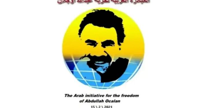 المبادرة العربية تدعو لضغط أوروبي على تركيا للإفراج عن أوجلان وتفعيل “حق الأمل”