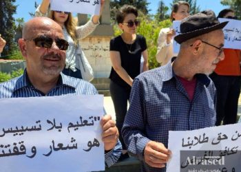 السويداء.. وقفة احتجاجية صامتة للمطالبة بإقرار دورة امتحانية استثنائية لأبناء المحافظة