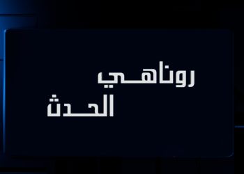 منتصف اليوم – 24 – 7 – 2026
