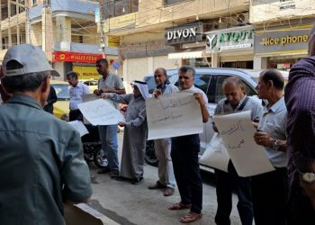 متقاعدو قامشلو يحتجون للمطالبة برواتبهم المقطوعة