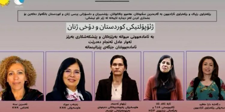 المرأة وجيوسياسية كردستان..أبرز مواضيع ملتقى السليمانية المرتقب