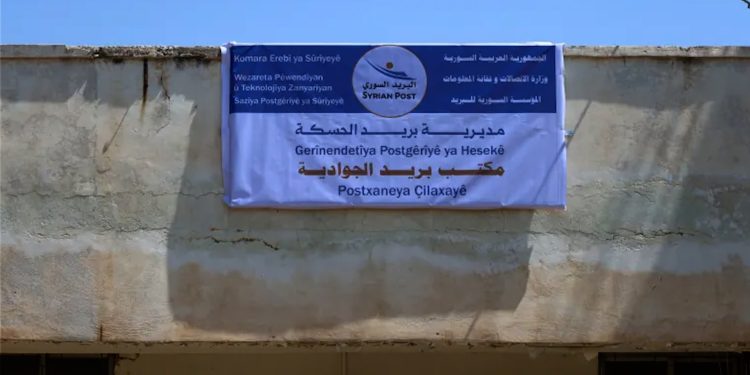 بعد رفض شعبي.. تعديل لوحة مركز البريد في جل آغا وإدراج اسم المدينة باللغة الكردية