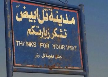 بين الابتزاز والخطف.. مهجرو تل أبيض يواجهون صعوبات في استعادة أراضيهم