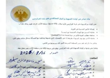 بيانات احتجاجية من بلدات ريف حلب تطالب بإقالة مسؤول منطقة الأتارب