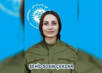 قوى الأمن تكشف سجل عضوة استشهدت في مقاومة حيي الشيخ مقصود والأشرفية