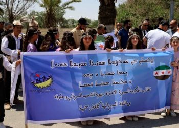 المكون السرياني في الحسكة يطالب بالاعتراف بلغتهم وهويتهم ضمن الدستور السوري