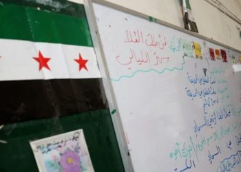 وكالة فرات: ردود فعل سورية واسعة حول تعديل وصف الحقبة العثمانية في المناهج