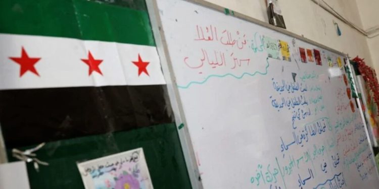 وكالة فرات: ردود فعل سورية واسعة حول تعديل وصف الحقبة العثمانية في المناهج