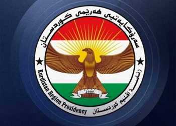 رئاسة إقليم جنوب كردستان تدين الهجمات الأخيرة وتصفها بانتهاك صارخ لسيادة العراق