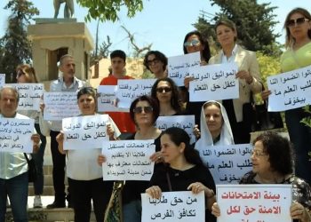 أزمة امتحانات الشهادتين في السويداء..14 ألف طالب يواجهون مصيراً مجهولاً