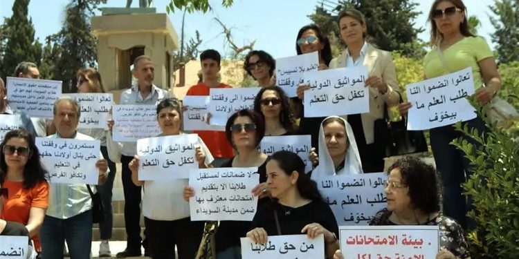 أزمة امتحانات الشهادتين في السويداء..14 ألف طالب يواجهون مصيراً مجهولاً