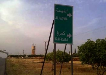 عودة العلويون إلى اشتبرق والشيعة إلى كفريا والفوعة مرتبطة بترتيبات أمنية وإدارية وقانونية معقدة