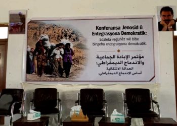 بمشاركة أكاديمية وسياسية واسعة..شنكال تحتضن كونفرانس “الإبادة الجماعية والتكامل الديمقراطي”