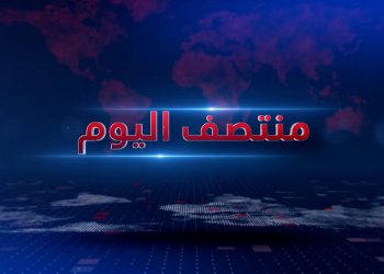 منتصف اليوم-8-7-2026