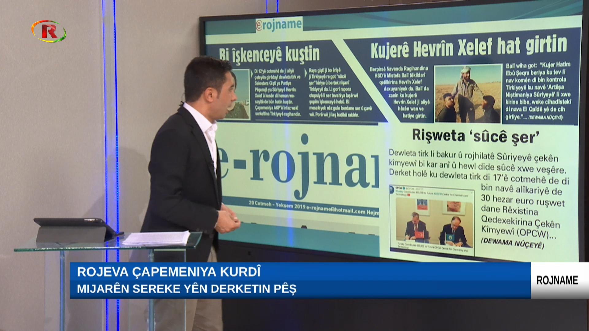 Ronahi TV – ROJNAME