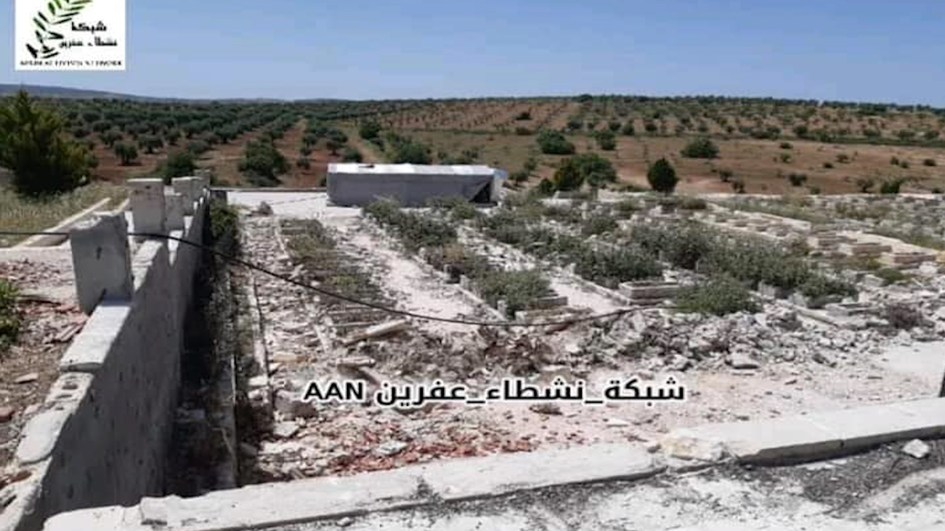 Bi wêne..Li Efrînê çeteyan li ser goristana şehîdan kampek ava kiriye