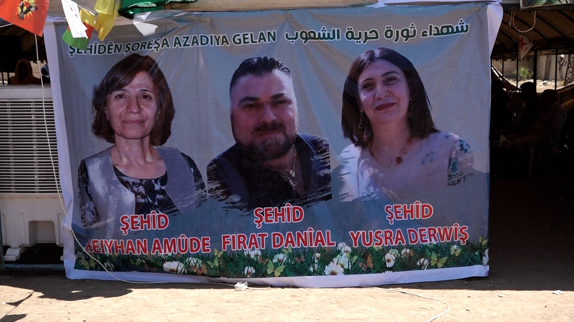 Amûdê-Ji bo şehîd Lêman, Yusra û Firat merasîma sersaxiyê
