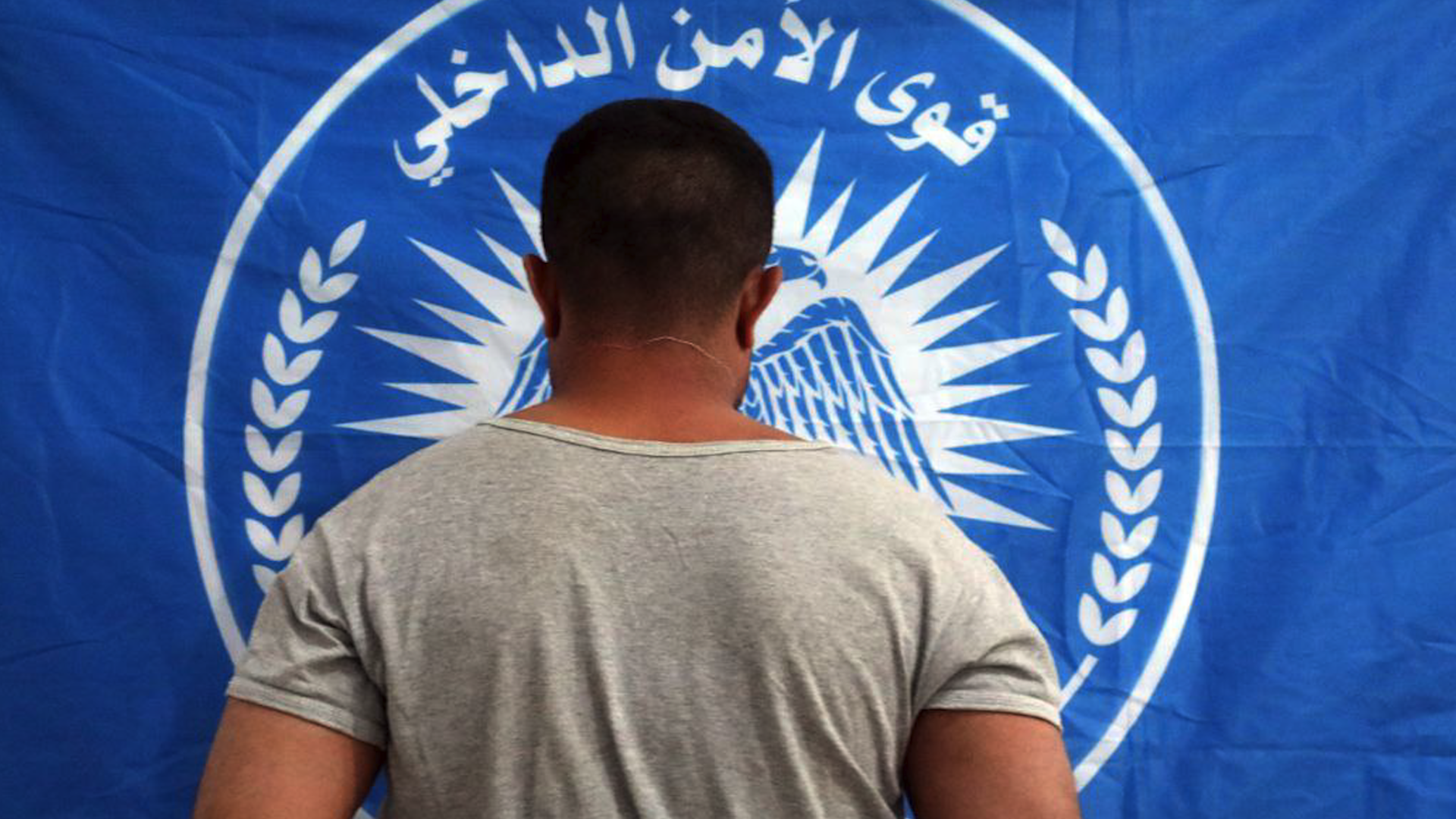 Hêzên Aşayîşê li bakurê Dêra Zorê serçeteyekî DAIŞ’ê girt