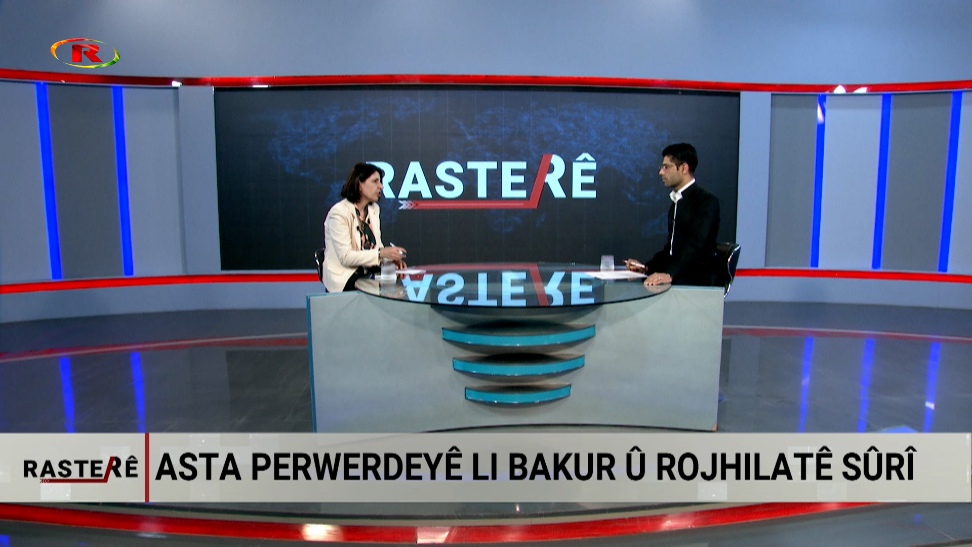 RASTERÊ-Sîstema Perwedê