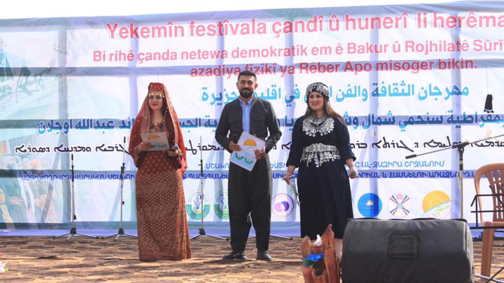 Til Birak-Festîvala çanda Neteweya Demokrtîk di roja 2. de bi dawî bû