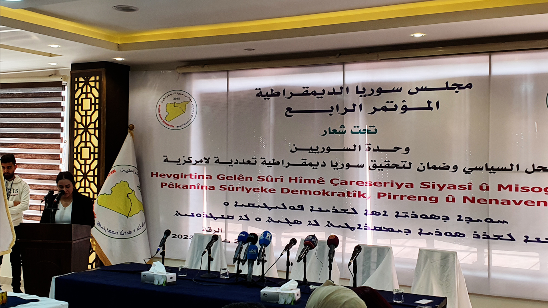 Meclisa Sûriya Demokratîk MSD’ê kongreya xwe ya 4. li dar dixe