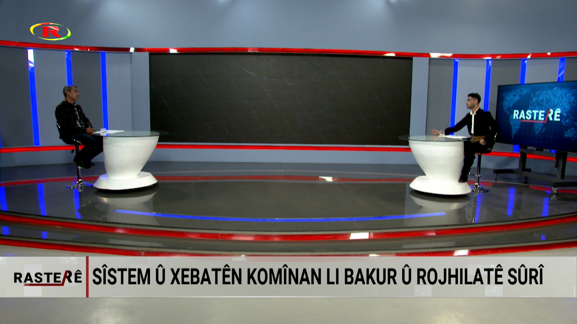 RASTERÊ-Xebatên Komînan