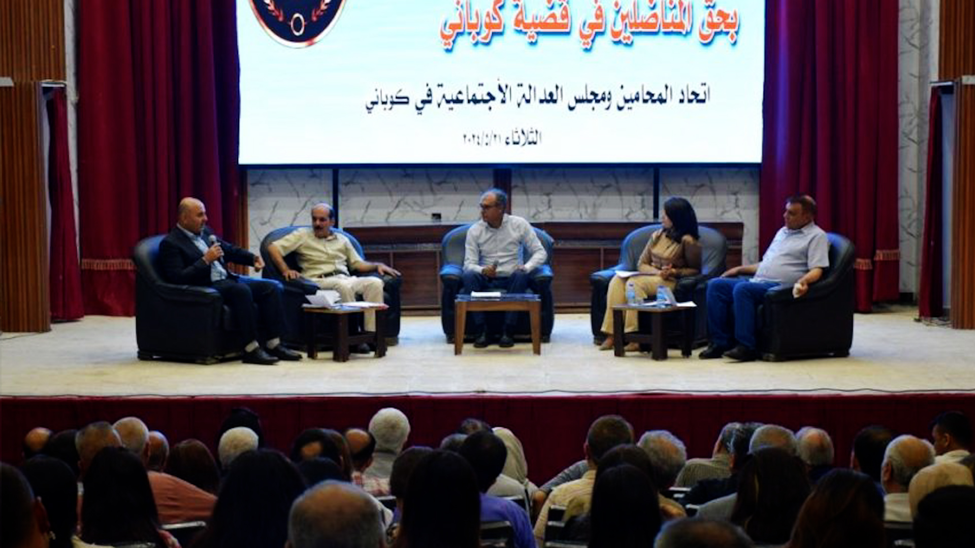 Li kantona Firatê têkildarî “Doza Kobanê” panelek hat li darxistin