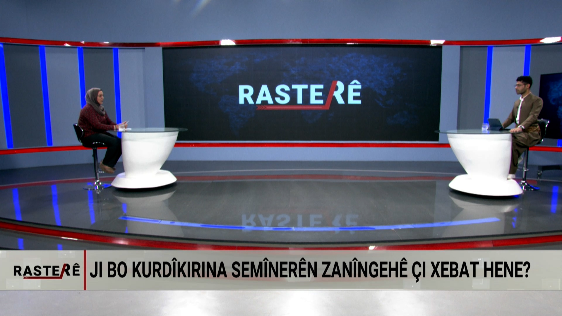 RASTERÊ-Kêmahiya Zimanê Kurdî di Zanîngeha Rojava de