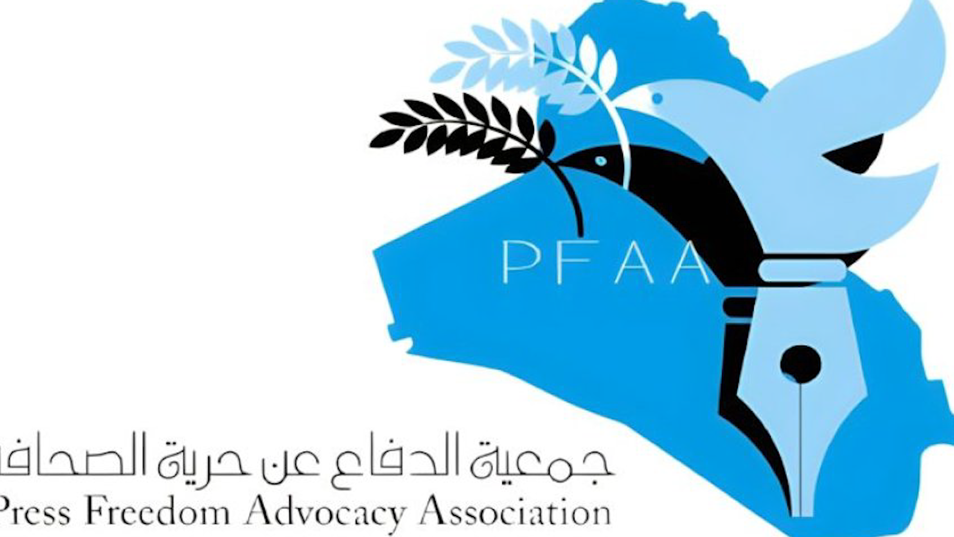 “Hikumeta herêma Kurdistanê nêzîkatiyên Polîsî beramberî rojnamevanan dike”