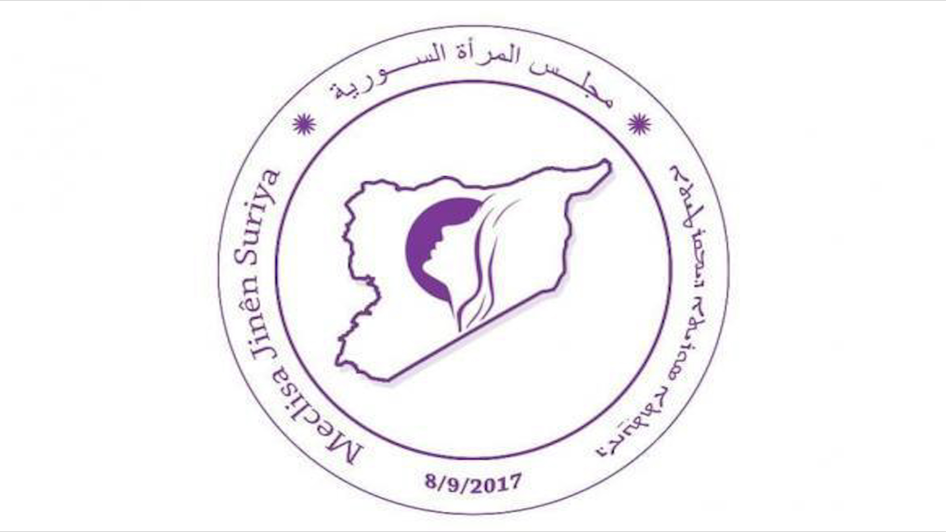 Meclisa Jinan a Sûriyê banga yekitiyê kir