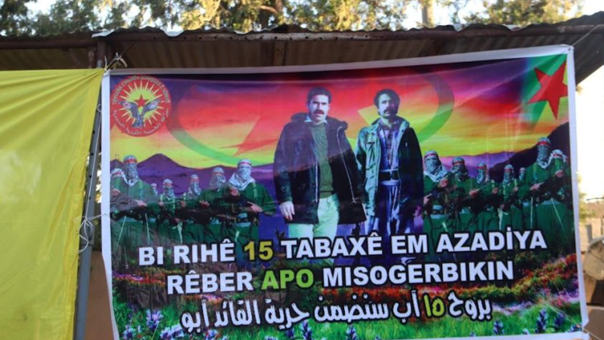 Pêngava 15’ê Tebaxê li gundê Selhebiya Xerbî yê Reqayê hat pîrozkirin