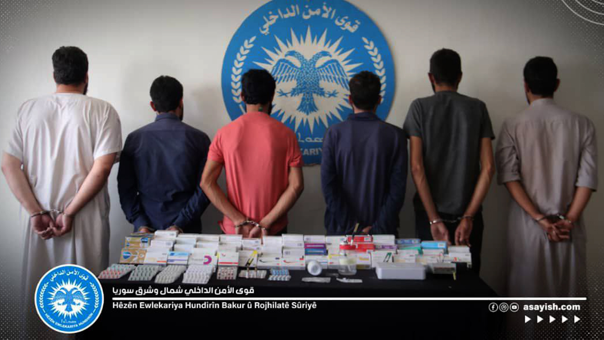 Hêzên Asayîşê li Minbicê 6 bazirganên narkotîkê girtin