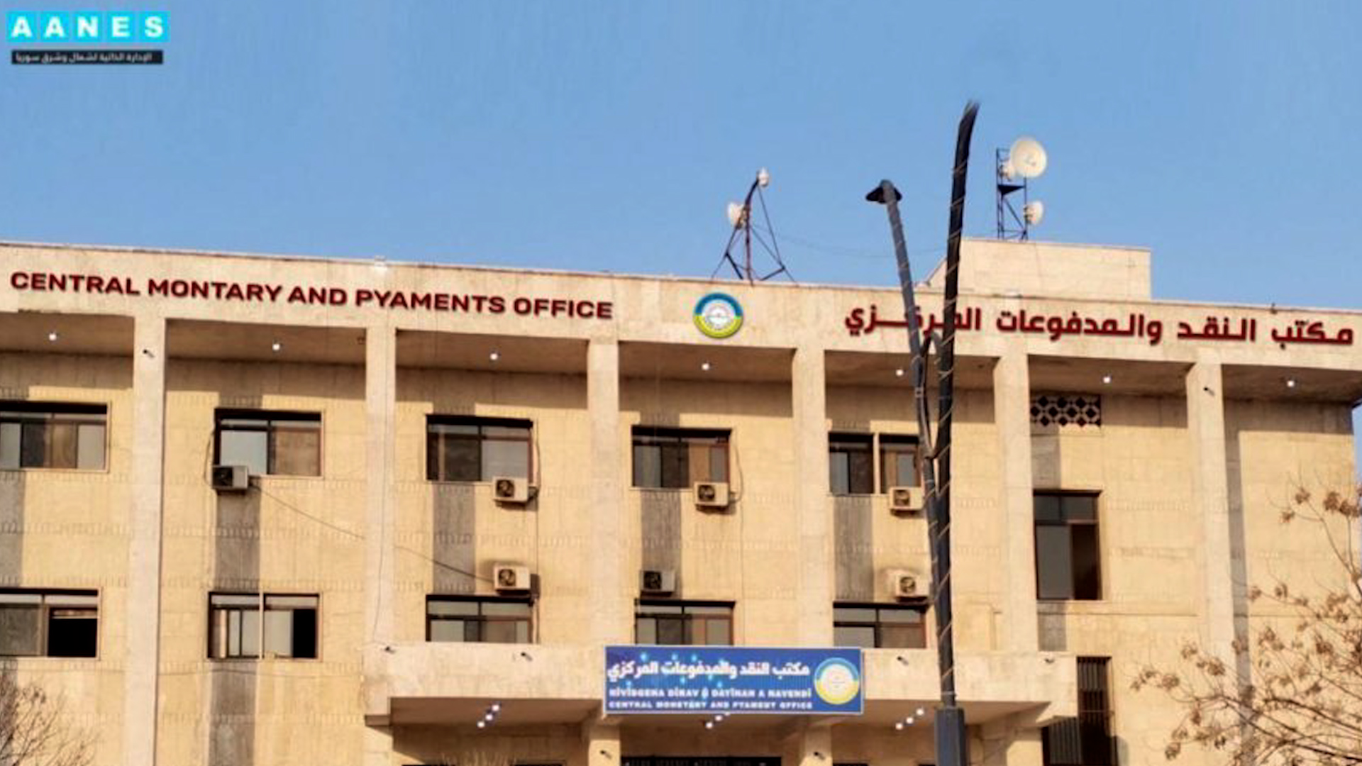 Rêveberiya Xwser: Li her 7 kantonan 30 hezar fatoreyên genim hatin dayîn
