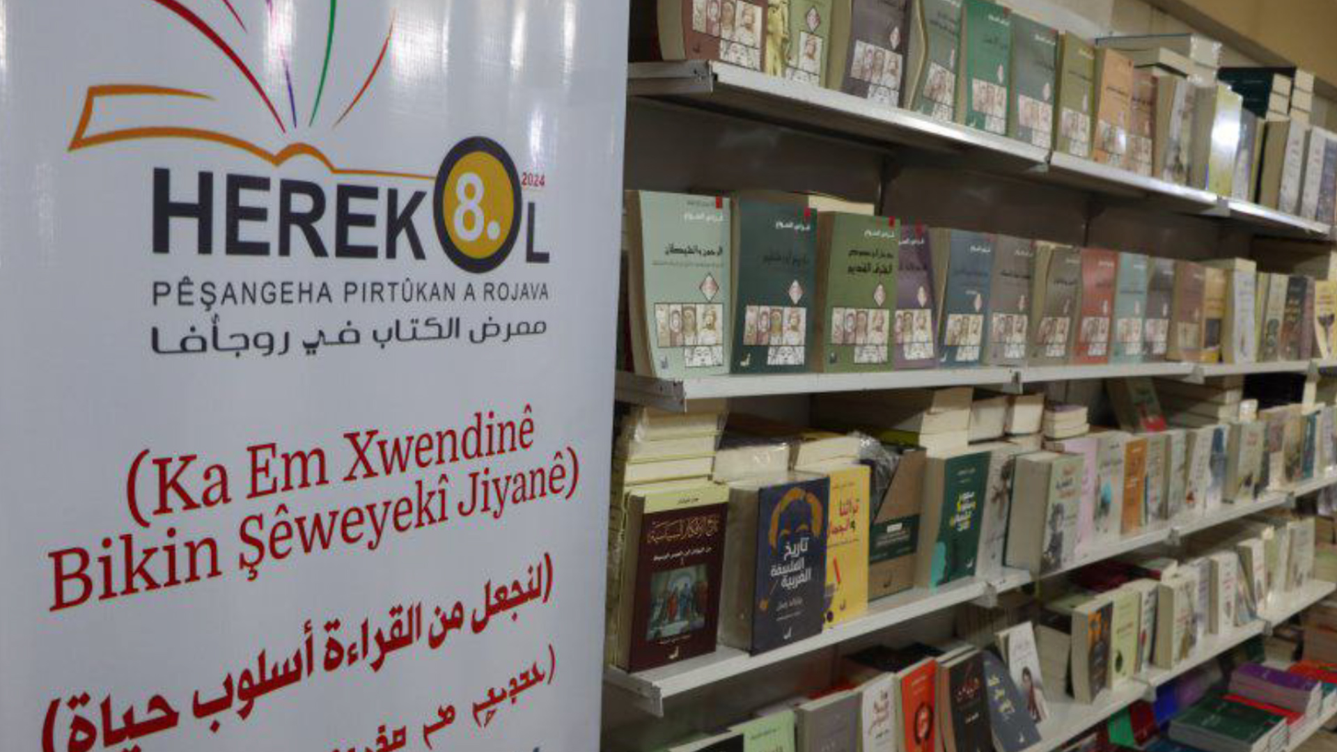 8. Pêşangeha Pirtûkan a şehîd Herekol di roja xwe ya duyemîn de didome
