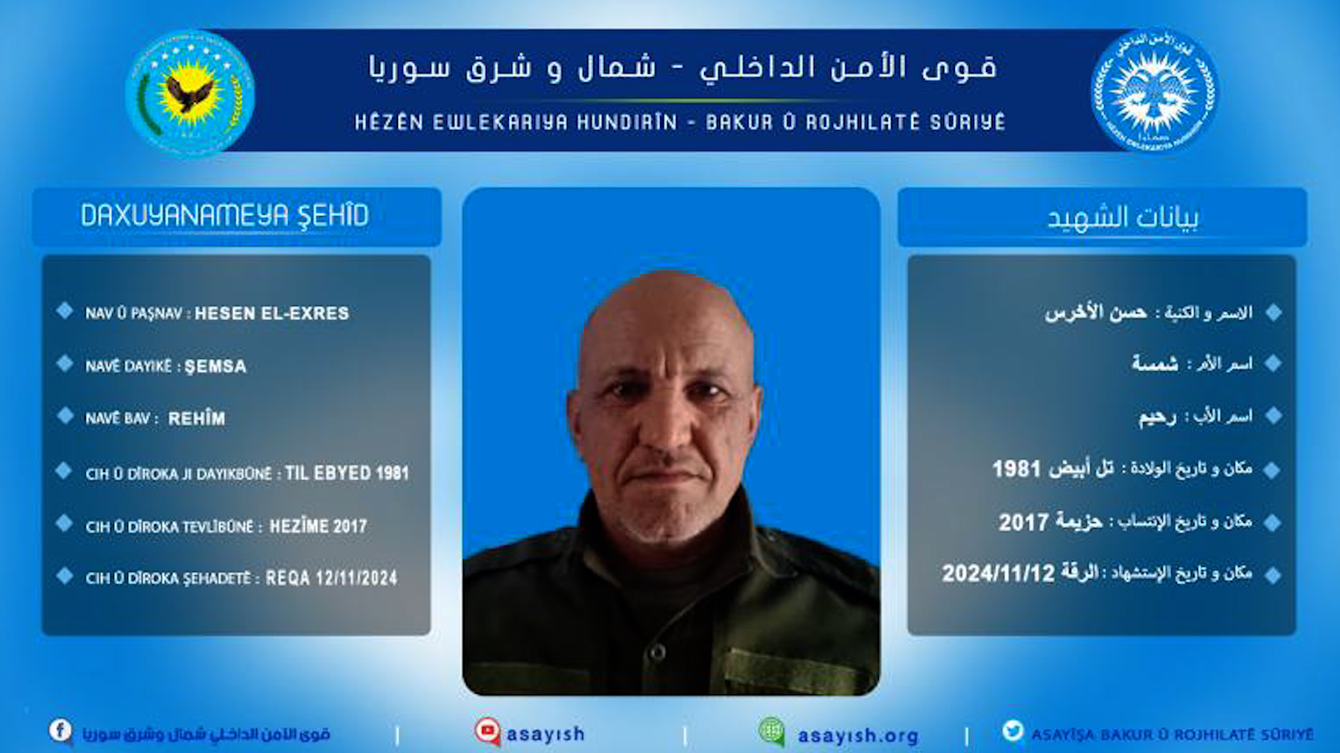 Endamê hêzên Asayişê Hesen El-Exres şehîd bû
