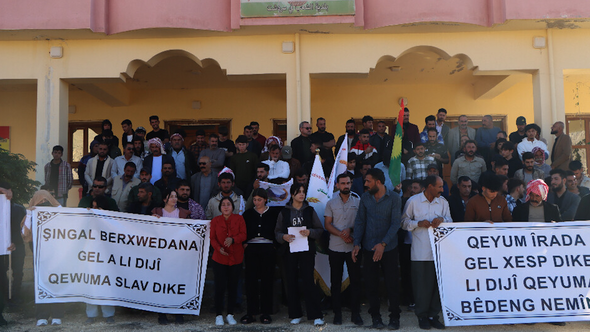 Şaredariya Şengalê: Zihniyeta qeyûm binpêkirina maf û hiqûqê ye